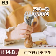 set sudu garfu sudu garfu set Shuke garpu, garpu, garpu anak-anak keluli tahan karat, sudu nasi isi 
