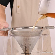 Milk Tea Shop Tea Strainer Tea Strainer Tea Strainer Tea Strainer Milk Tea Strainer 304 Stainless St