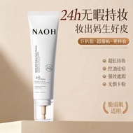 Korea Korea NAOH NAOH DNA Sodium Water Luminous Makeup Liquid Foundation Moisturizing Moisturizing W