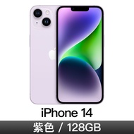 iPhone 14 128GB-紫色 MPV03TA/A