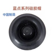 German Original Imported fissler Lego Pressure Cooker Accessories fissler Blue Dot Pressure Cooker S