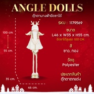 ตุ๊กตานางฟ้ายืดขาได้ - Angel Dolls (Extendable Legs) | H 55-100/78-135 cm.
