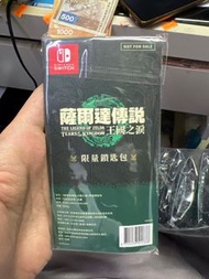 王國之淚特典 限量鎖匙包王國之淚鎖匙包
