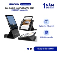 ESR Shift Magnetic leather iPad case provides comprehensive protection, super stable sole, customiza
