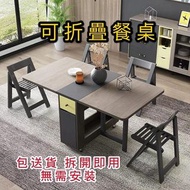 A120722現代簡約小戶型餐桌椅組合家用飯桌帶電磁爐多功能伸縮可折疊餐桌