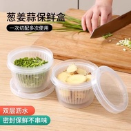 Onion Ginger Garlic Storage Box Onion Ginger Garlic Storage Box Kitchen Egg Dumpling Frozen Onion Fr