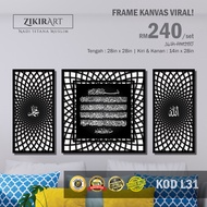 Frame Kaligrafi Viral Ayat Kursi Allah Muhammad Kanvas Al Fatihah Ayat 1000dinar Al Quran Murah KOD 