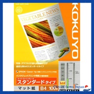 KOKUYO Standard Inkjet Printer Paper B4 100 Sheets KJ-M17B4-100