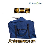 [DAHON] Bicycle Carrying Bag Foldable Car Size: 80x64x31cm