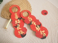 門把結婚掛牌可愛兔門把手掛牌婚房喜慶門掛裝飾婚禮裝飾房門掛件