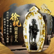 金口老人 ” 💰💰💰/徐祝/儲蓄老人泰国重量级高僧- 龍婆薩空Be2553 lp sakorn chuchok