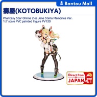Phantasy Star Online 2 es Jene Stella Memories Ver. 1:7 scale PVC painted figure PV120Direct from JA