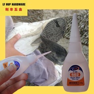 （V-tech）502 super glue ultra fast