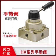 Pneumatic Four-Way Hand Rotating Valve HV-02/03/04 Cylinder Control Valve HV200D Airway Switch Manua