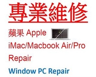 蘋果Apple mac機升級，專業維修，電腦慢hang機，彩虹球，升級SSD，加ram，死機，換電，不成功不收費，完整重裝Apple系統，Clean Install Mac OS System，imac，macbook air pro，mac mini，M1 M2 max pro