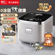 [Exhibition Same Style] Liren FB-IH3573T Pure Titanium Rice Cooker 0 Coating IH Titanium Rice Cooker