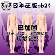 Obitsu BJD Doll Parts Ob11 22 24 26 Joint Body Parts Hand Set Blyte Small ClothBJD Doll ร่างกายส่วนบ
