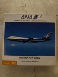 ANA BOEING 747-200B REGISTRATION NO.JA8174 飛機模型 1:400