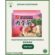 A1 Soup Spices Noodle肉骨茶面 360g（90g*4pkt）（READY STOCK/现货）（VEGETARIAN/素食）