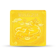 SK Jewellery (1G) 999 Pure Gold Golden Dragon Prosperity Gold Bar