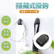 P PS Le [J3210] Car Hook Small Seamless Invisible Storage Household