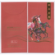 CIMB Bank Preferred (1 keping) Sampul Duit Raya CNY Angpow Angpao Angpau CNY026