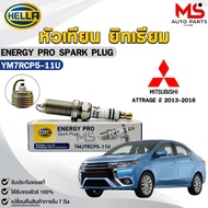 Spark Plug Yitthium HELLA MITSUBISHI ATTRAGE Year 2013-2016 (1 Head) ENERGY PRO Code YMJ7RCP5-11U