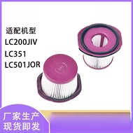Suitable for Shark Vacuum Cleaner LC200JIV LC351 LC501JOR Filter Element Shark Filter Filter Accesso