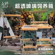 Turtle Tank Horned Frog Solid Wood Landscape Gecko Glass Tank Rainforest Tank Snake Lizard Breeding 