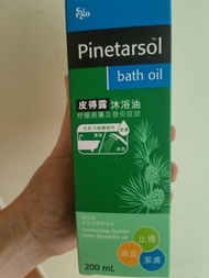 Pinetarsol沐浴油200ml
