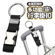Luggage Strap Trolley Stroller Hook