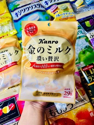 🍼Kanro Milk Candy🍵