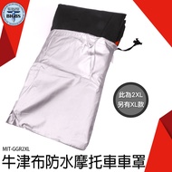 < Sharp Hardware > Motorcycle Rain Cover Faucet Delivery Car Raincoat MIT-GGR2XL Sunscreen Water Rep