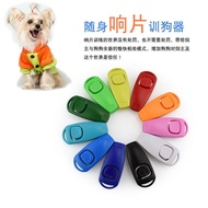 Pet Training Whistle Clicker Two-in-One Dog Training Device Dog Training Device Clicker Dog Training