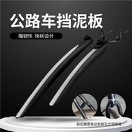 Taiwan Shipment Universal Mudguard Road Bike Mudguard Bicycle Mudguard Bicycle Mudguard Dead Fly Bic