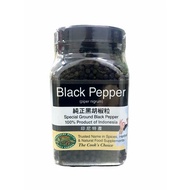 Lada Hitam Biji Black Pepper Seed：Strength Stomach 纯正黑胡椒粒：健胃