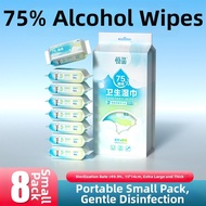 HENGPIN | 99% Alcohol Disinfection Wipes Large Thick