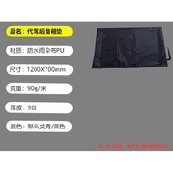 On behalf of Driving Trunk Pad Cloth Car Interior Pad Car Driver On Behalf of Driving Waterproof Pad