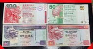 2手 2002 匯豐銀行 50 紙幣 五十 note 8成新以上 渣打銀行 港幣 100 元 Note 2003 年版