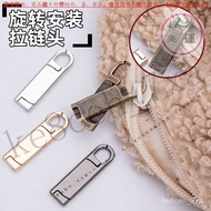 [Detachable Zipper Puller] Zipper Puller Accessories Durable Zipper Buckle Puller Jacket Luggage Rep