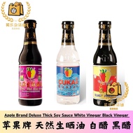 Apple Brand Deluxe Straw Soy Sauce White Vinegar Black Vinegar Apple Brand Deluxe Straw Soy Sauce White Vinegar Black Vinegar