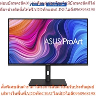 ASUS ProArt Display PA329CV Monitor (Monitor) 32 Inches 4K UHD Response Time 5ms(GTG) Refresh Rate 6