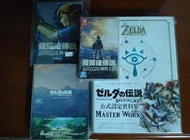 薩爾達曠野之息 原聲音樂CD 簡易說明地圖 公式設定集, 王國之淚 9成新