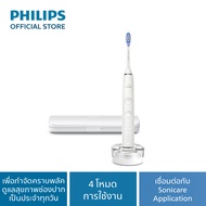 Philips Sonicare ฟิลิปส์ แปรงสีฟันไฟฟ้า DiamondClean รุ่น HX9911/73 (สีขาว)