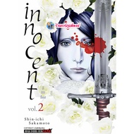 INNOCENT Volume 2 (170.-) smm (27/10/68) Book Manga Phi Phong