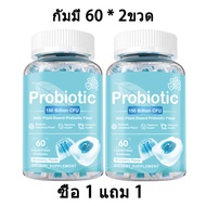 ISNIH Probiotics Gummies Probiotics Supplement โปรไบโอติก 150 Billion CFU 6 สายพันธุ์ ปรับปรุงการย่อ