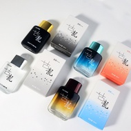 COCOSILIYA Royal Cologne Men's Perfume Lasting Light Fragrance Azure Ocean Fragrance 11.24