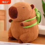 plushie capybara plush korea redking kapibala anak patung besar anak patung mewah anak patung kanak-