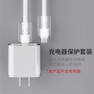 Suitable for Apple 35W Charger Protective Case 20W Charging Head 29W Data Cable Protective Case Anti