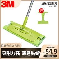 3M Scotch-Brite Heyi Cloth Clipping Mop Cleaning Floor Mop F5 Usable Ordinary Cloth Wooden Floor Lazy Mop